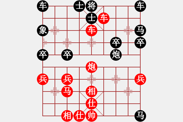 象棋棋譜圖片：魚(yú)樂(lè)（紅）――棋友（黑） - 步數(shù)：40 