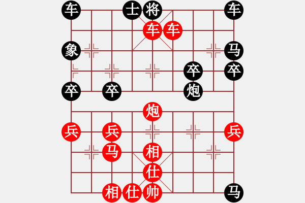 象棋棋譜圖片：魚(yú)樂(lè)（紅）――棋友（黑） - 步數(shù)：41 