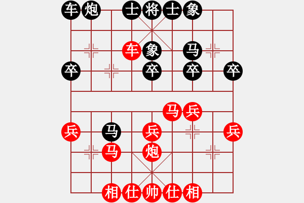 象棋棋譜圖片：剃頭師傅(5級)-和-小冠軍陶(4r) - 步數：30 