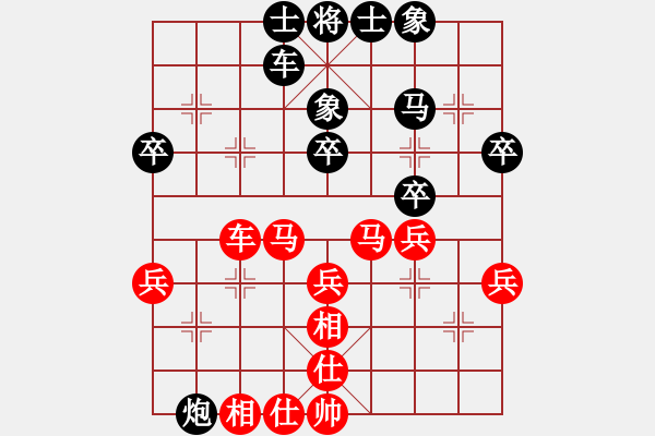 象棋棋譜圖片：剃頭師傅(5級)-和-小冠軍陶(4r) - 步數：40 