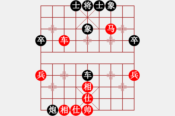 象棋棋譜圖片：剃頭師傅(5級)-和-小冠軍陶(4r) - 步數：50 