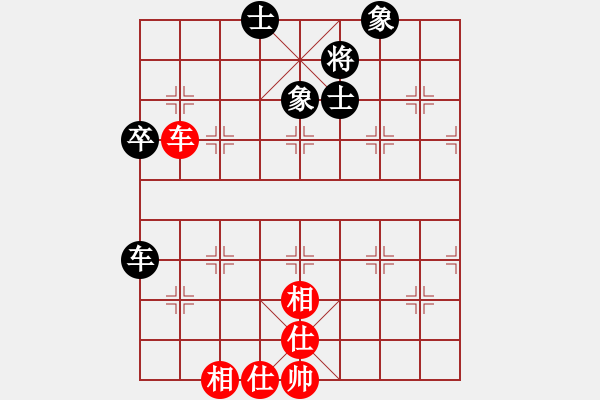 象棋棋譜圖片：剃頭師傅(5級)-和-小冠軍陶(4r) - 步數：74 