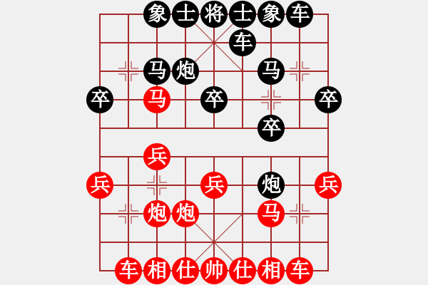 象棋棋譜圖片：5元練手棋局 - 步數(shù)：20 