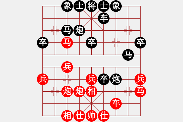 象棋棋譜圖片：5元練手棋局 - 步數(shù)：30 