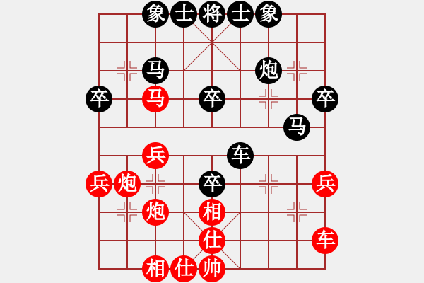 象棋棋譜圖片：5元練手棋局 - 步數(shù)：40 