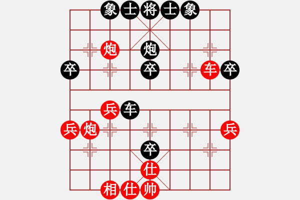 象棋棋譜圖片：5元練手棋局 - 步數(shù)：50 