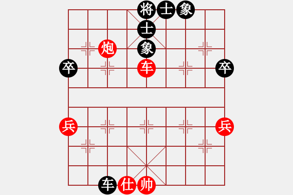 象棋棋譜圖片：5元練手棋局 - 步數(shù)：60 