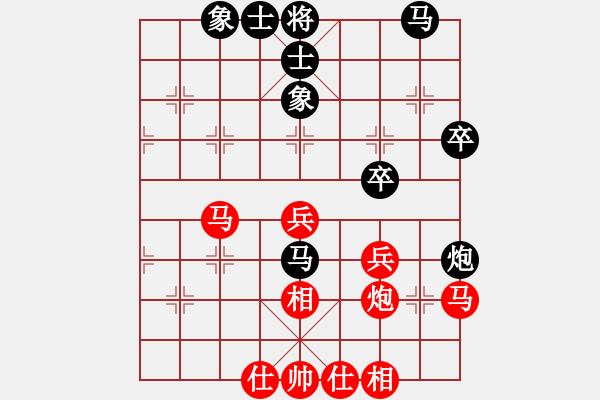 象棋棋谱图片：才溢 先和 徐崇峰 - 步数：40 