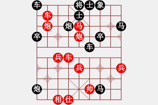 象棋棋譜圖片：葬心紅勝13035290886【中炮局】 - 步數(shù)：50 