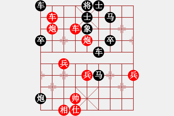 象棋棋譜圖片：葬心紅勝13035290886【中炮局】 - 步數(shù)：60 