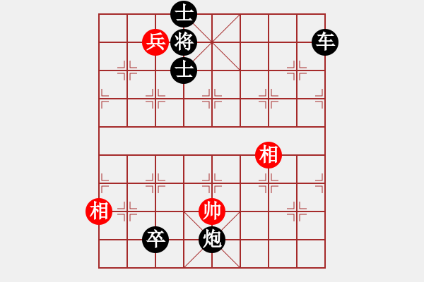 象棋棋谱图片：象棋七子在杀法中的应用 帅 控制中路 - 步数：7 