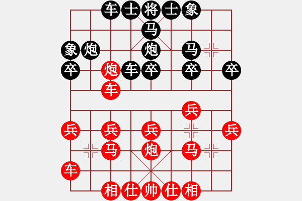 象棋棋譜圖片：玄機逸士 先勝 村長助理 - 步數(shù)：20 