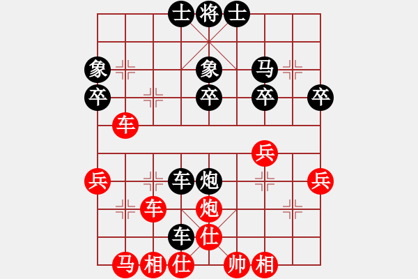 象棋棋譜圖片：玄機逸士 先勝 村長助理 - 步數(shù)：40 