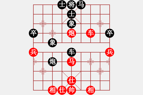 象棋棋譜圖片：玄機逸士 先勝 村長助理 - 步數(shù)：70 