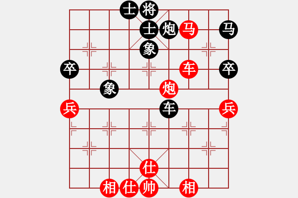 象棋棋譜圖片：玄機逸士 先勝 村長助理 - 步數(shù)：80 