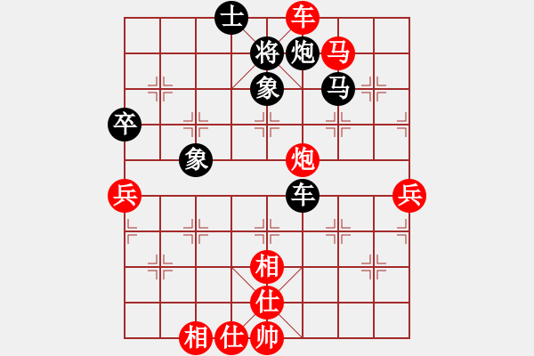 象棋棋譜圖片：玄機逸士 先勝 村長助理 - 步數(shù)：90 