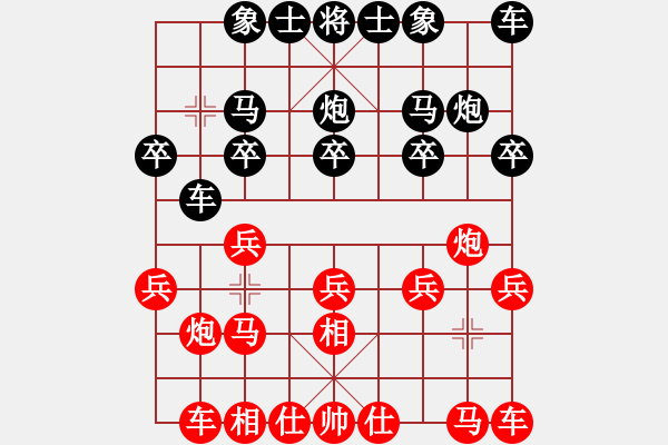 象棋棋譜圖片：華山堅(jiān)刀 對(duì) 半壺陳酒 - 步數(shù)：10 