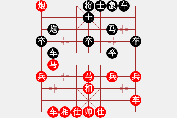 象棋棋譜圖片：華山堅(jiān)刀 對(duì) 半壺陳酒 - 步數(shù)：30 