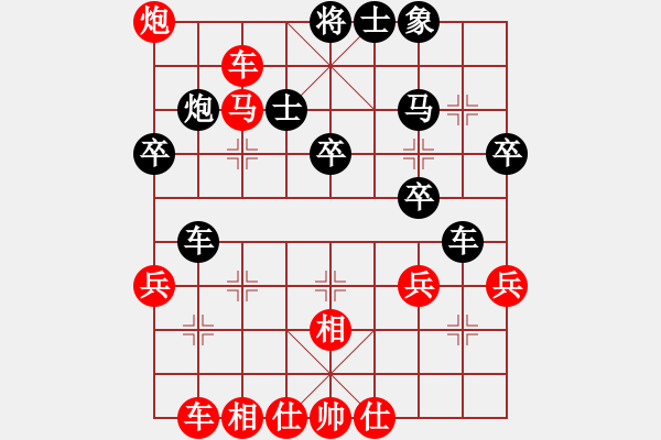 象棋棋譜圖片：華山堅(jiān)刀 對(duì) 半壺陳酒 - 步數(shù)：40 