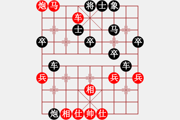 象棋棋譜圖片：華山堅(jiān)刀 對(duì) 半壺陳酒 - 步數(shù)：43 