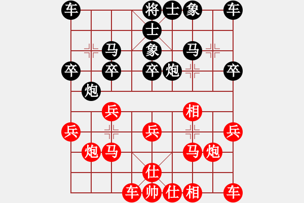 象棋棋譜圖片：嘴角揚揚[50129759] -VS- 吃穿住[2806763752] - 步數(shù)：20 