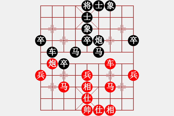 象棋棋譜圖片：嘴角揚揚[50129759] -VS- 吃穿住[2806763752] - 步數(shù)：40 