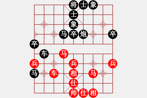 象棋棋譜圖片：嘴角揚揚[50129759] -VS- 吃穿住[2806763752] - 步數(shù)：50 