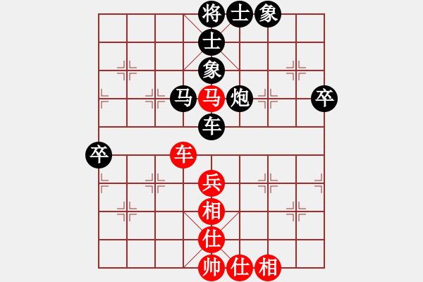 象棋棋譜圖片：嘴角揚揚[50129759] -VS- 吃穿住[2806763752] - 步數(shù)：70 