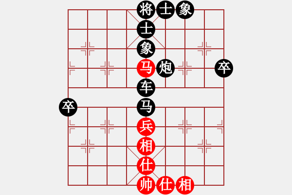 象棋棋譜圖片：嘴角揚揚[50129759] -VS- 吃穿住[2806763752] - 步數(shù)：72 