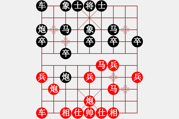 象棋棋譜圖片：中州棋王賽第十二輪 孟辰 先勝 苗永鵬 - 步數(shù)：20 