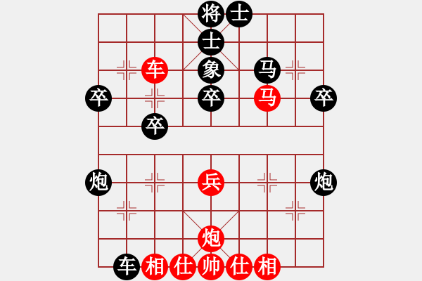 象棋棋譜圖片：中州棋王賽第十二輪 孟辰 先勝 苗永鵬 - 步數(shù)：40 