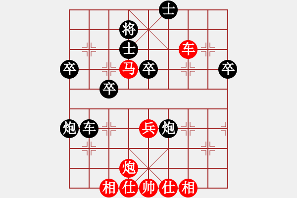 象棋棋譜圖片：中州棋王賽第十二輪 孟辰 先勝 苗永鵬 - 步數(shù)：50 