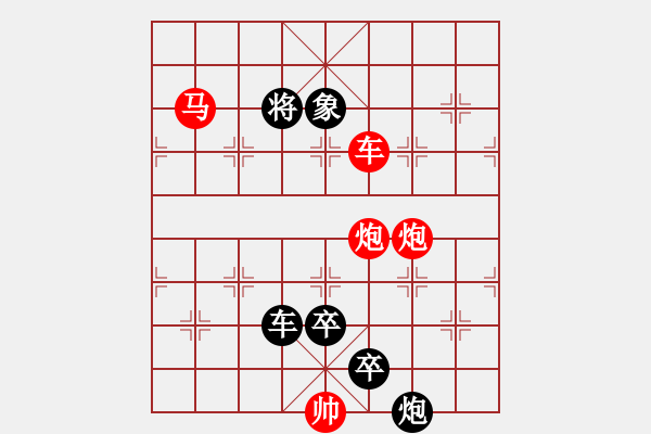 象棋棋譜圖片：欲火焚身 大濕擬 - 步數(shù)：0 