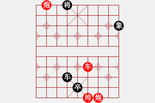 象棋棋譜圖片：欲火焚身 大濕擬 - 步數(shù)：40 