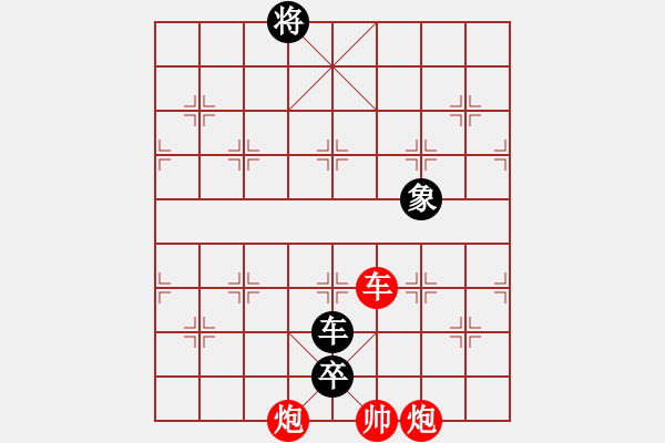 象棋棋譜圖片：欲火焚身 大濕擬 - 步數(shù)：49 