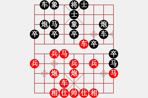 象棋棋譜圖片：夢之隊聯(lián)盟 夢之隊英雄 先勝 北方一號 - 步數(shù)：30 