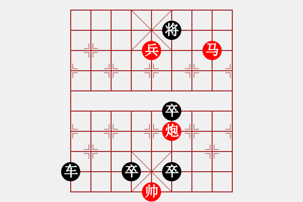 象棋棋谱图片：象棋爱好者挑战亚艾元小棋士 2022-10-23 - 步数：13 