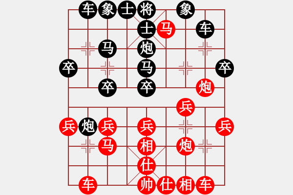 象棋棋譜圖片：丑書生(天罡)-負(fù)-蔣七(風(fēng)魔) - 步數(shù)：30 