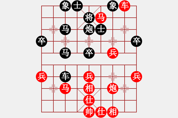 象棋棋譜圖片：丑書生(天罡)-負(fù)-蔣七(風(fēng)魔) - 步數(shù)：40 