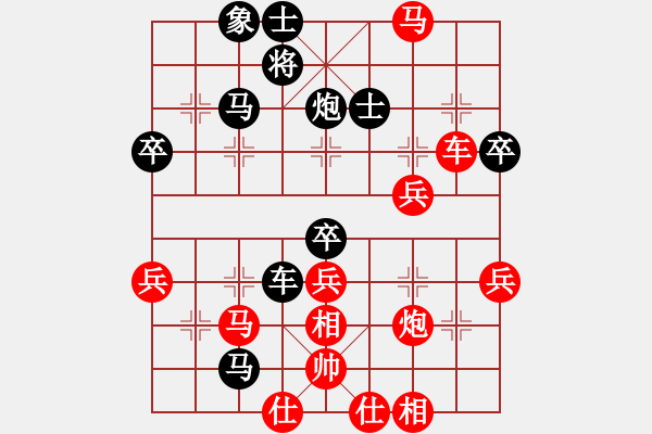 象棋棋譜圖片：丑書生(天罡)-負(fù)-蔣七(風(fēng)魔) - 步數(shù)：50 