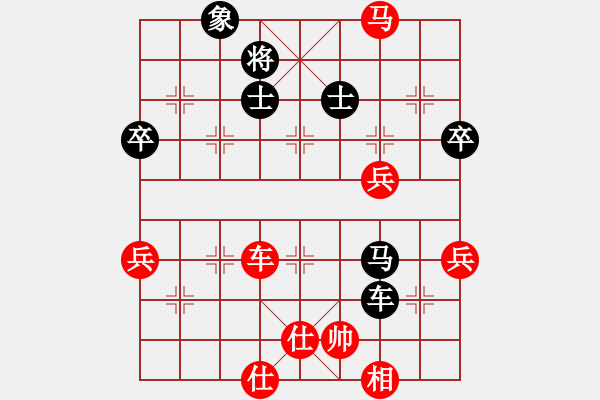 象棋棋譜圖片：丑書生(天罡)-負(fù)-蔣七(風(fēng)魔) - 步數(shù)：70 