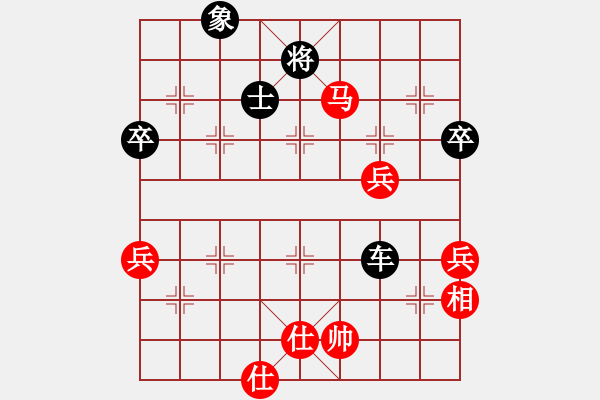 象棋棋譜圖片：丑書生(天罡)-負(fù)-蔣七(風(fēng)魔) - 步數(shù)：80 