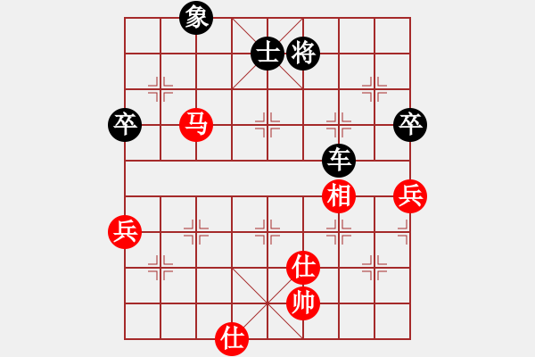 象棋棋譜圖片：丑書生(天罡)-負(fù)-蔣七(風(fēng)魔) - 步數(shù)：90 