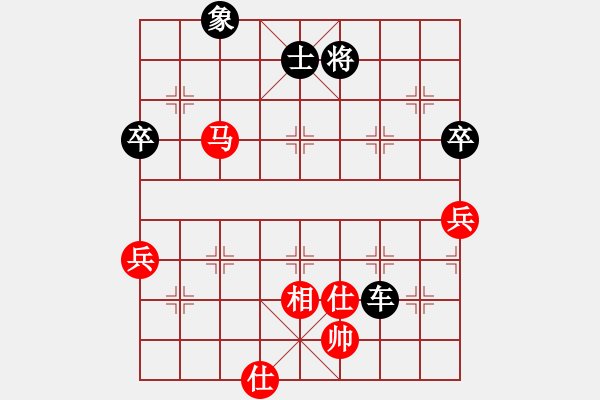 象棋棋譜圖片：丑書生(天罡)-負(fù)-蔣七(風(fēng)魔) - 步數(shù)：92 