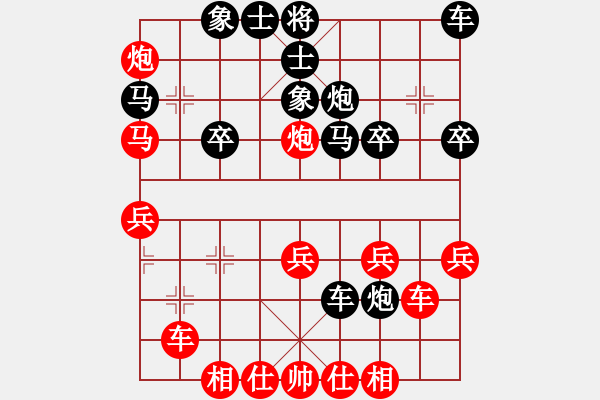 象棋棋譜圖片：無標(biāo)題 - (著法：紅先).XQF - 步數(shù)：30 