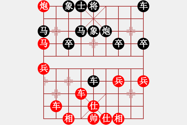 象棋棋譜圖片：無標(biāo)題 - (著法：紅先).XQF - 步數(shù)：40 