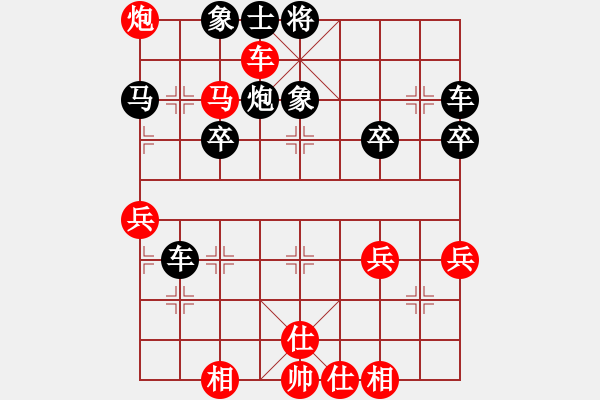 象棋棋譜圖片：無標(biāo)題 - (著法：紅先).XQF - 步數(shù)：50 