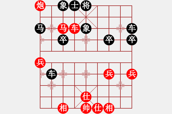 象棋棋譜圖片：無標(biāo)題 - (著法：紅先).XQF - 步數(shù)：51 