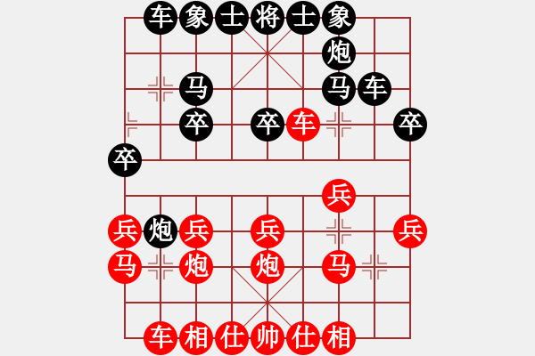 象棋棋譜圖片：引叔(無(wú)極)-勝-不要夾擊我(5星)五七炮對(duì)屏風(fēng)馬進(jìn)1卒 - 步數(shù)：20 