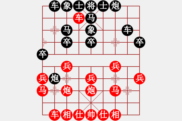 象棋棋譜圖片：引叔(無(wú)極)-勝-不要夾擊我(5星)五七炮對(duì)屏風(fēng)馬進(jìn)1卒 - 步數(shù)：27 